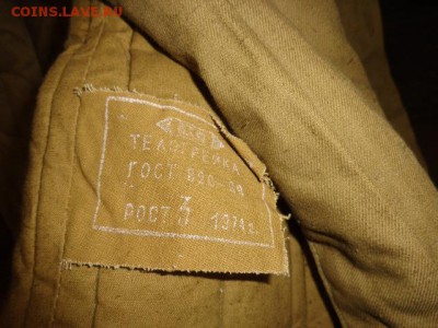 Фуфайка (ватник,телогрейка) новая СССР  11.1 - DSC05099.JPG