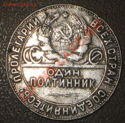 Билон советы, 2 царских. до 28.03.11.  22-00 мск. - IMG_8441