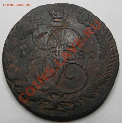 5 коп. 1787 ЕМ- двойной удар. - DSCN2161.JPG