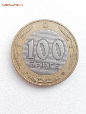 100 тенге 2002 год - IMG_20180108_155105