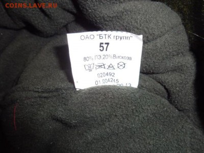 Шапка солдата РФ цифра    новый   11.1 - DSC05017.JPG