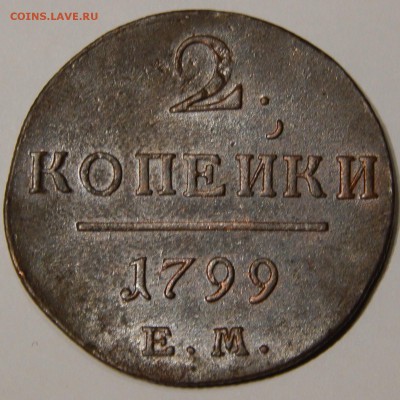 2к 1915 оценка - DSCN7008.JPG