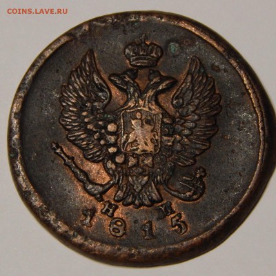 2к 1915 оценка - DSCN7049.JPG