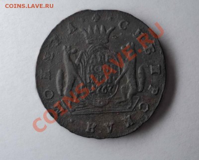 2 копейки 1767 г. Сибирь Гуртовая надпись.. - 112jpg_4697660_1919643