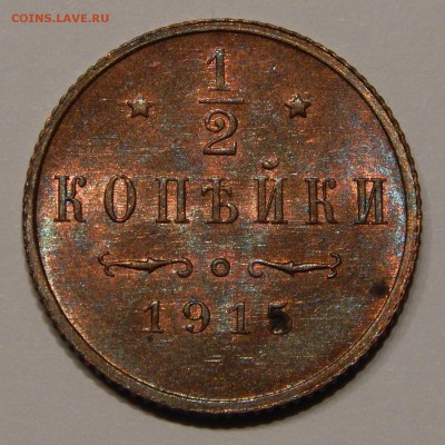 2к 1915 оценка - DSCN7076.JPG