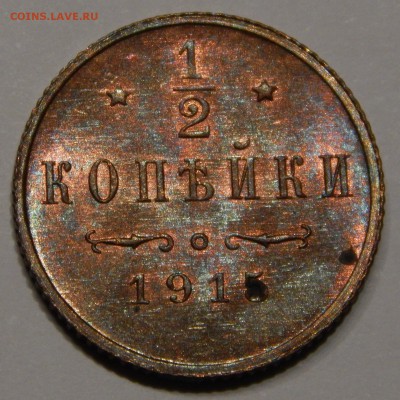 2к 1915 оценка - DSCN7060.JPG