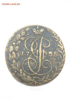 5 копеек 1766-1788 фикс до ухода в архив - IMG_5635.JPG