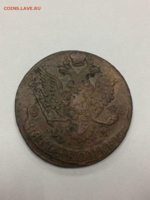 5 копеек 1766-1788 фикс до ухода в архив - IMG_5638.JPG