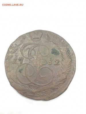 5 копеек 1766-1788 фикс до ухода в архив - IMG_5637.JPG