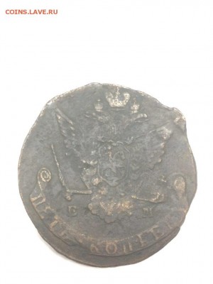 5 копеек 1766-1788 фикс до ухода в архив - IMG_5641.JPG