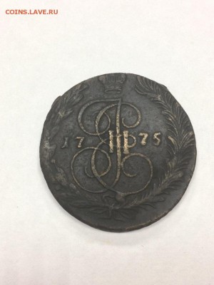 5 копеек 1766-1788 фикс до ухода в архив - IMG_5640.JPG