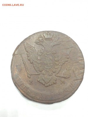 5 копеек 1766-1788 фикс до ухода в архив - IMG_5643.JPG
