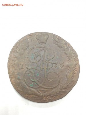 5 копеек 1766-1788 фикс до ухода в архив - IMG_5642.JPG