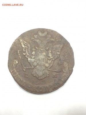5 копеек 1766-1788 фикс до ухода в архив - IMG_5645.JPG