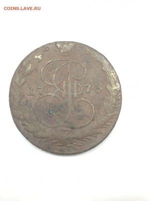 5 копеек 1766-1788 фикс до ухода в архив - IMG_5644.JPG