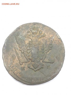 5 копеек 1766-1788 фикс до ухода в архив - IMG_5648.JPG