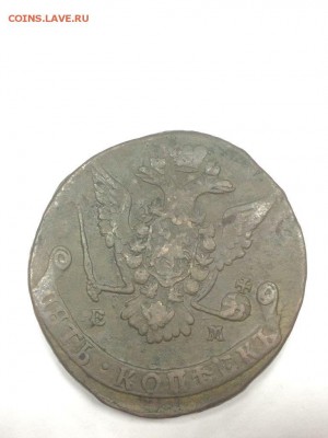 5 копеек 1766-1788 фикс до ухода в архив - IMG_5650.JPG