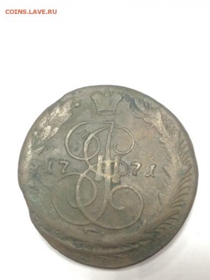 5 копеек 1766-1788 фикс до ухода в архив - IMG_5649.JPG