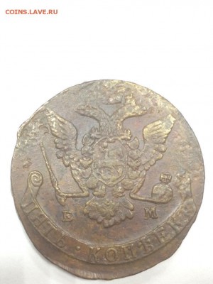 5 копеек 1766-1788 фикс до ухода в архив - IMG_5653.JPG