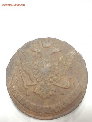 5 копеек 1766-1788 фикс до ухода в архив - IMG_5655.JPG
