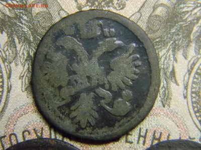 деньга 1731  3 штуки - Изображение 3730