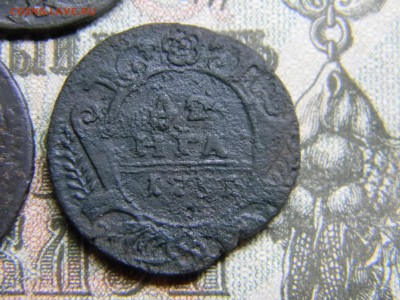 деньга 1731  3 штуки - Изображение 3729