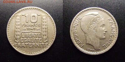 МОНЕТЫ МИРА 12-17 - Франция – 10 франков (1949)