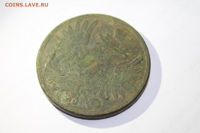 5 копеек 1853 ВМ - Изображение 267