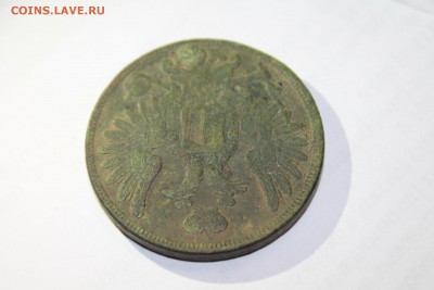 5 копеек 1853 ВМ - Изображение 268