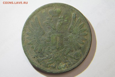 5 копеек 1853 ВМ - Изображение 270