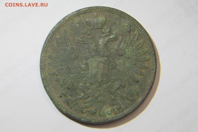 5 копеек 1853 ВМ - Изображение 271