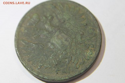 5 копеек 1853 ВМ - Изображение 274
