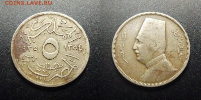 МОНЕТЫ МИРА 12-17 - Египет – 5 миллим (1935 Н) «Ахмед Фуад I»