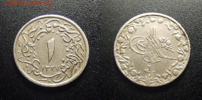 МОНЕТЫ МИРА 12-17 - Египет – 0,1 гирша (1913-1327(6) Н)