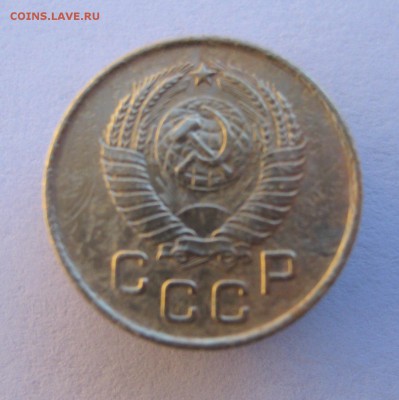 1 копейка 1957 год. до 14.01 в 22-00. - IMG_0088.JPG