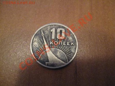 куплю дорого Монеты СССР  (погодовку) 1921-1991 из обращения - IMG_2047.JPG