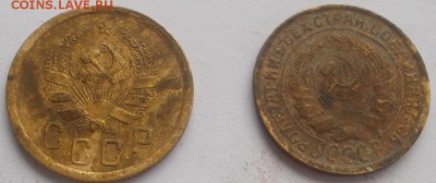 2 коп. 1935г. 2шт. нечастые до 11.01.18 21ч.00мин мск - DSCN9823.JPG