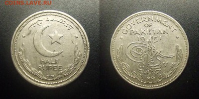 МОНЕТЫ МИРА 12-17 - Пакистан – 0,5 рупии (1951)
