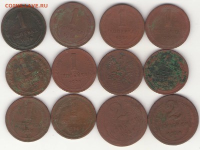 1 и 2 копейки 1924г. 12 штук (2 шт. с гладким гуртом) - 1.JPG
