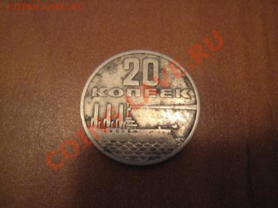 куплю дорого Монеты СССР  (погодовку) 1921-1991 из обращения - IMG_2046.JPG