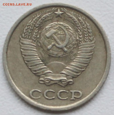 10 копеек 1982 г с уступом! - 10к80а без