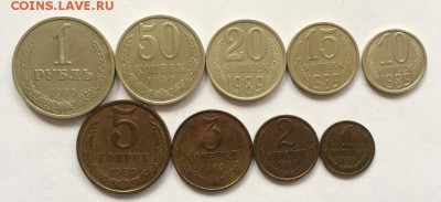 1руб, 50,20,15,10,5,3,2,1 коп 1989 до 13.01.18 22:00 - IMG_6441.JPG
