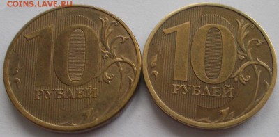 10р. 2012 2шт.полные расколы до 11.01.18 21ч.00мин - DSCN9766.JPG