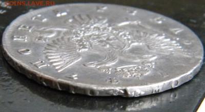 1 рубль 1747 год СПБ - 061.JPG