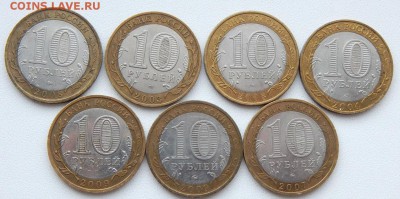 10 руб. БИМ. ДРЕВНИЕ ГОРОДА разных 7 шт. до 11.01.18 - DSCN8465.JPG