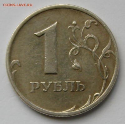 1р 2005г спмд шт.В, шт.Г (Ю.К.). До 13.01.2018 22:00 МСК - шт.Г реверс.JPG