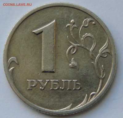 1р 2005г спмд шт.В, шт.Г (Ю.К.). До 13.01.2018 22:00 МСК - шт.В реверс.JPG
