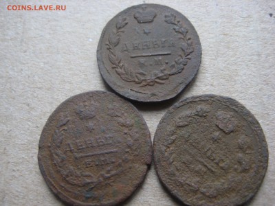 Деньга 1819 + бонус - IMG_2313.JPG