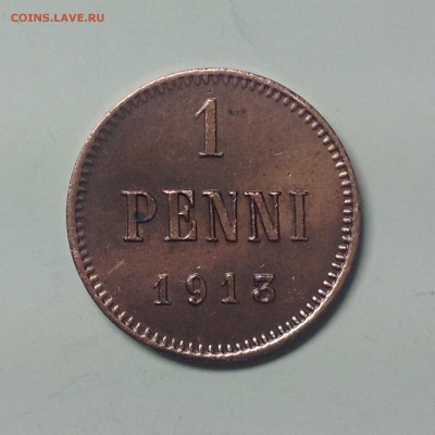 1 ПЕННИ 1913г. - 1 (4)