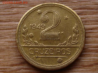 Бразилия 2 крузейро 1949 до 10.01.18 в 22.00 М - IMG_8815.JPG